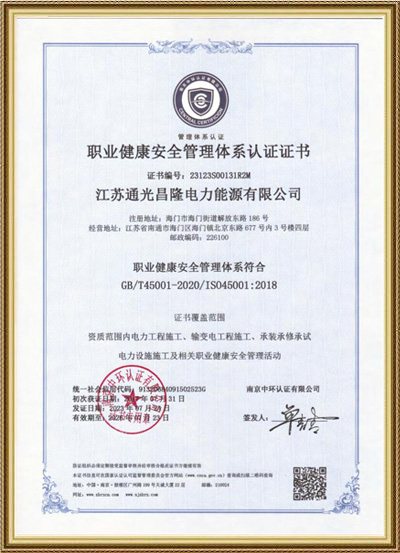 微信图片_20230729200414.jpg